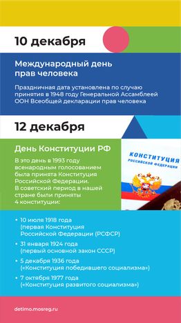 календарь декабрь - вертикаль - 05.png
