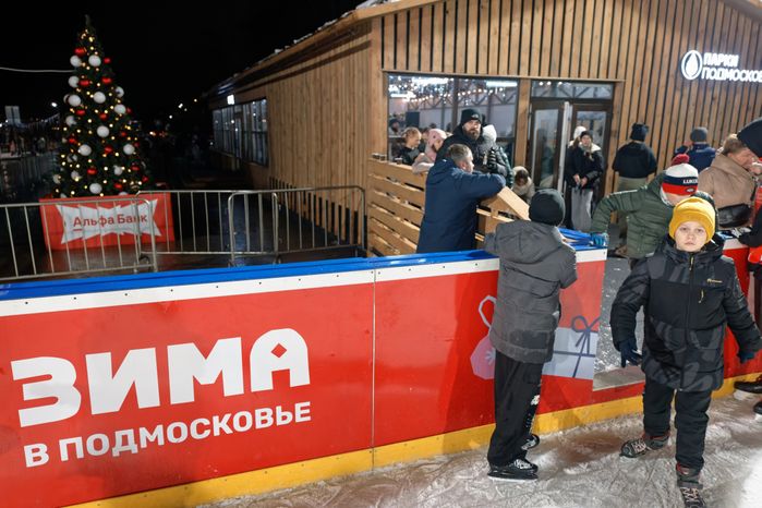 Открытие катка в Городском парке культуры и отдыха Солнечногорска