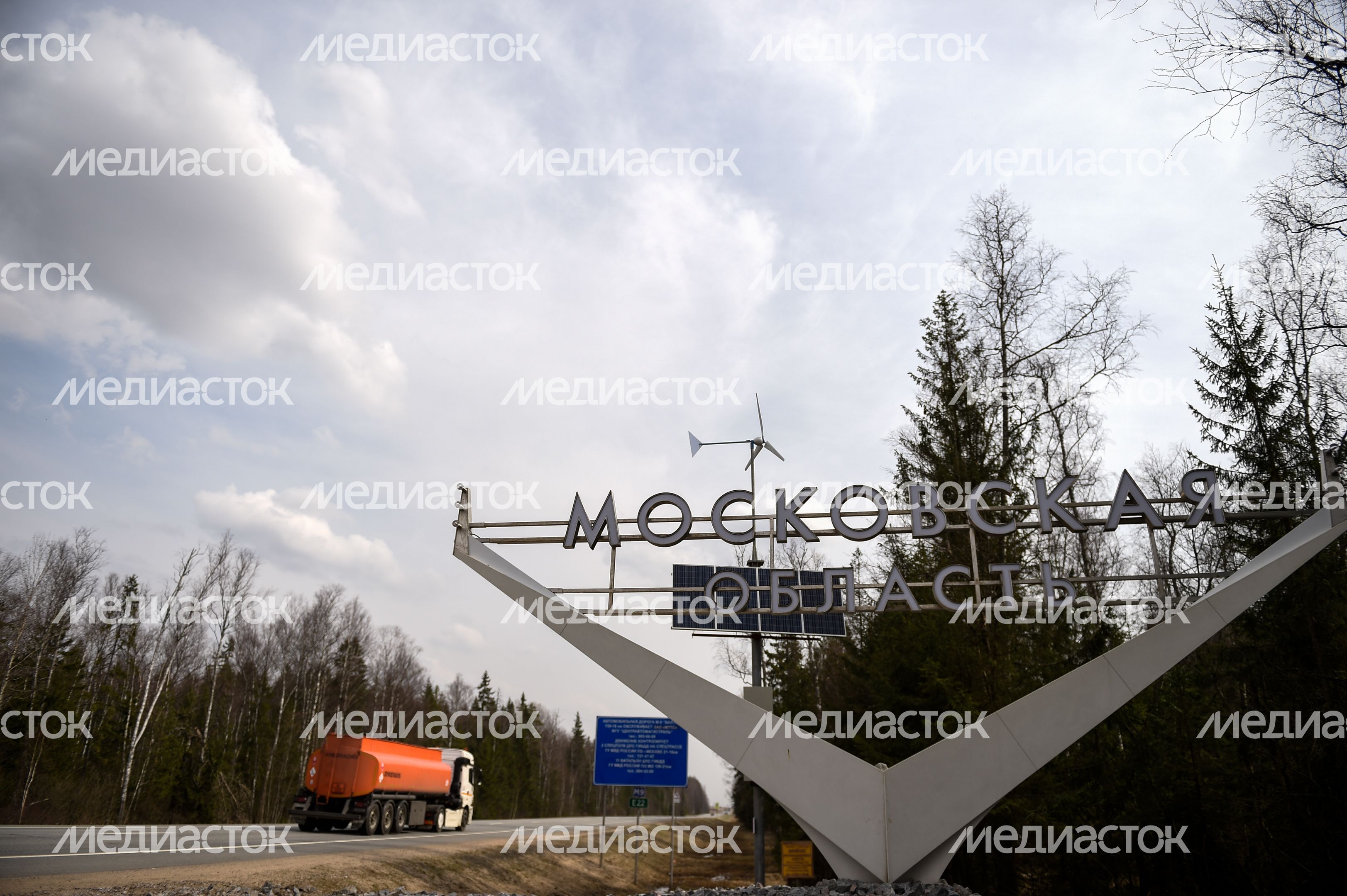 Стела на въезде в Московскую область
