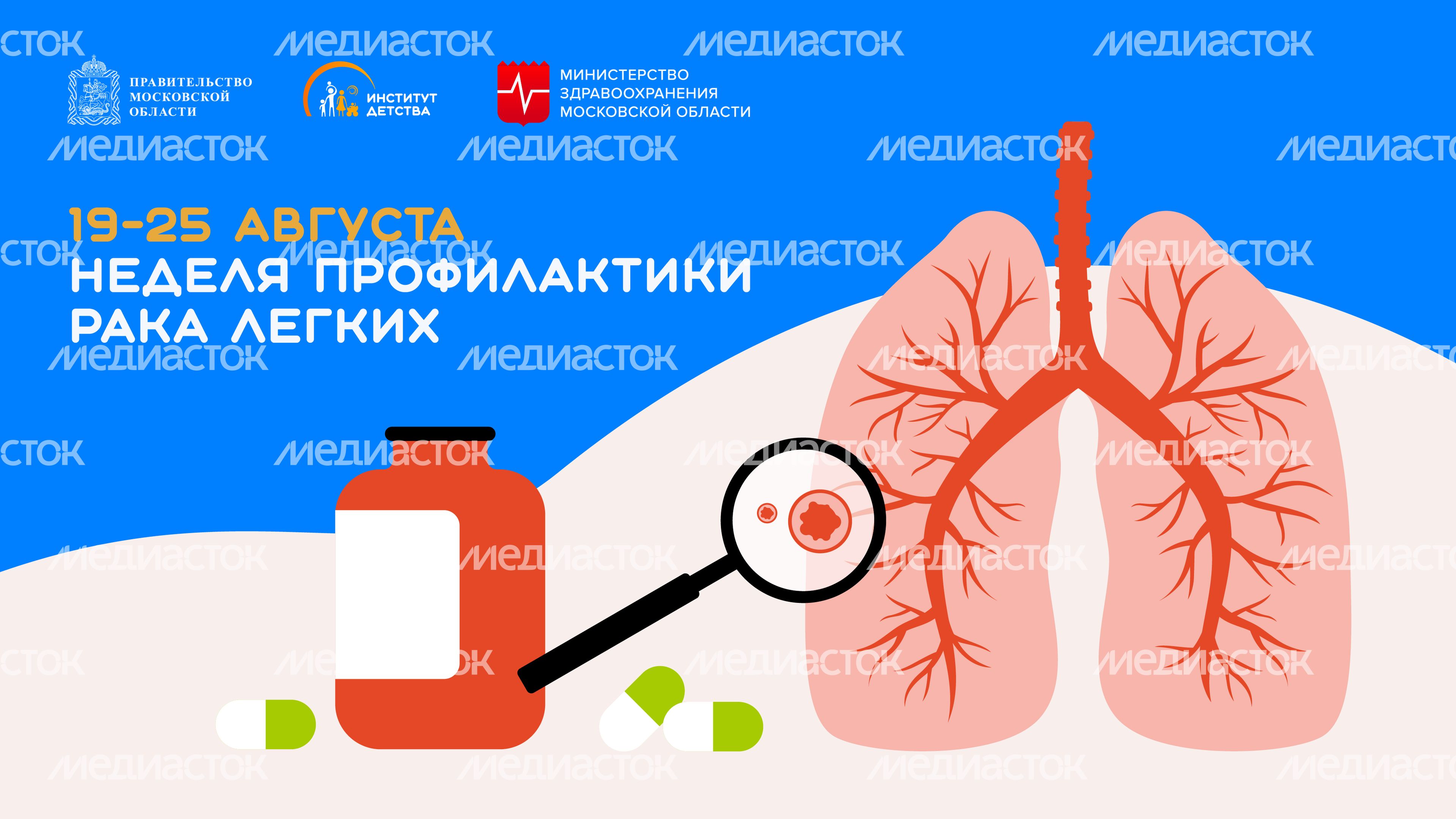 Обложка_19-25 августа горизонталь 02 Обложка_19-25 августа горизонталь 02