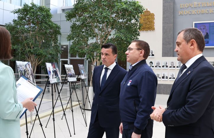 Форум муниципальных депутатов фракций «Единая Россия» в Красногорске