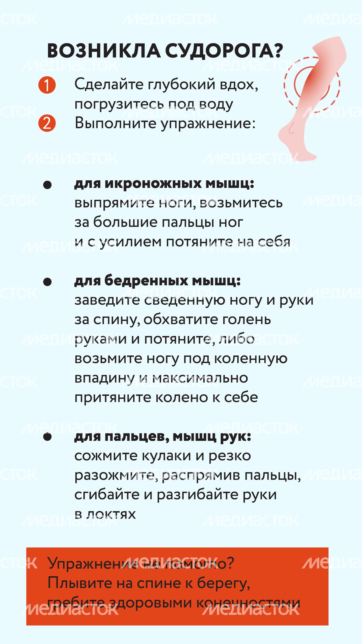 ЧП на воде-05.jpg
