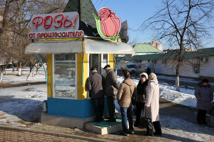 Цветочный магазин в Ступино
