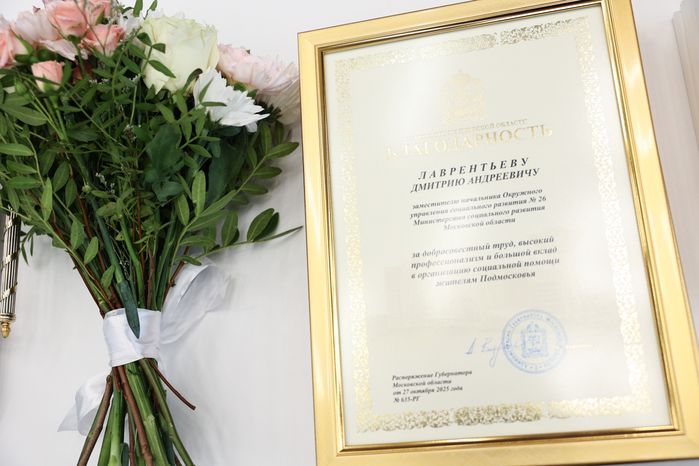 XII форум приемных семей Подмосковья