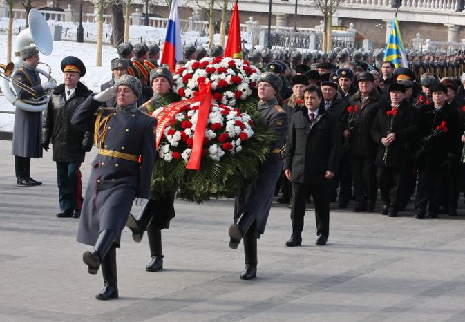 День защитника Отечества
