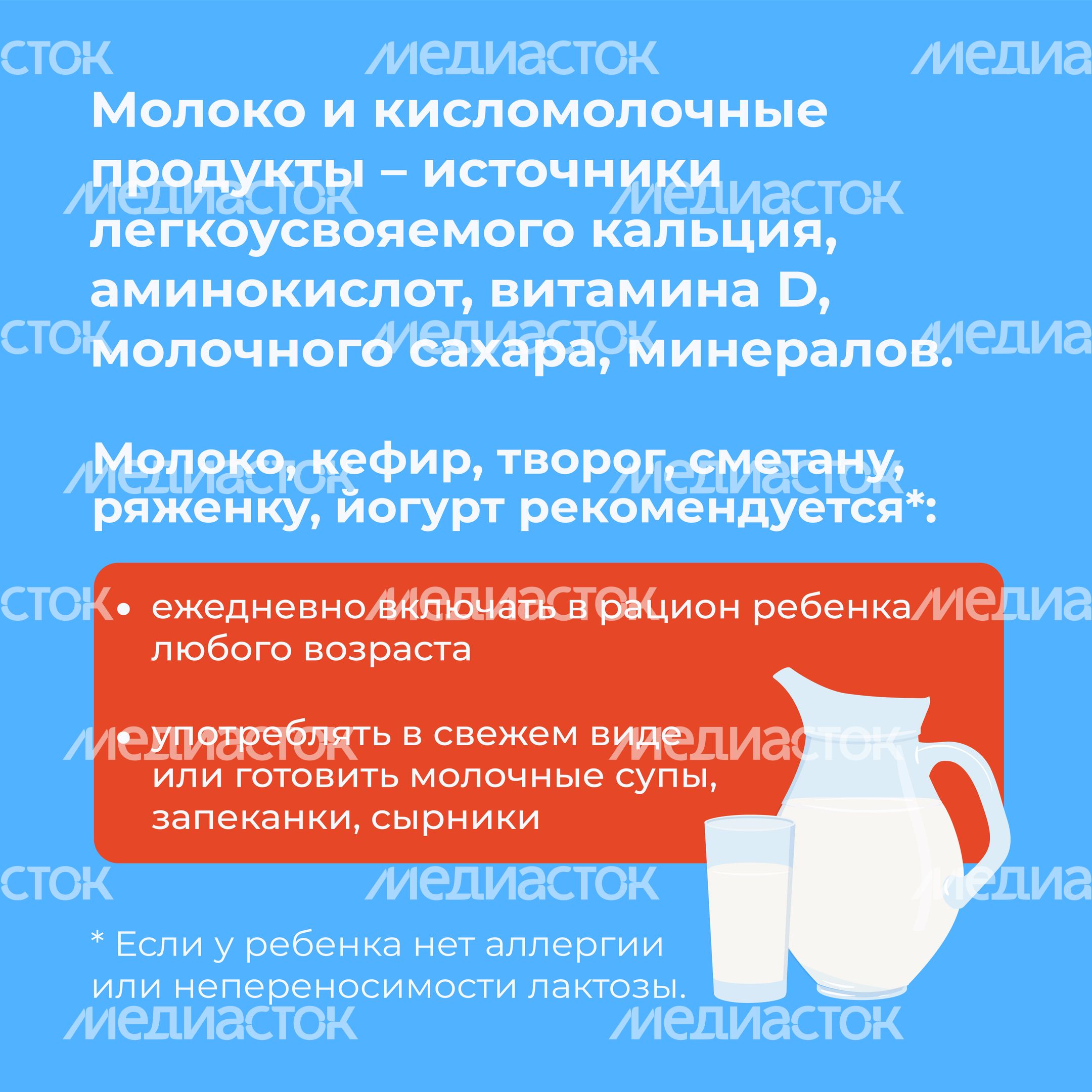 витамины-квадрат-08