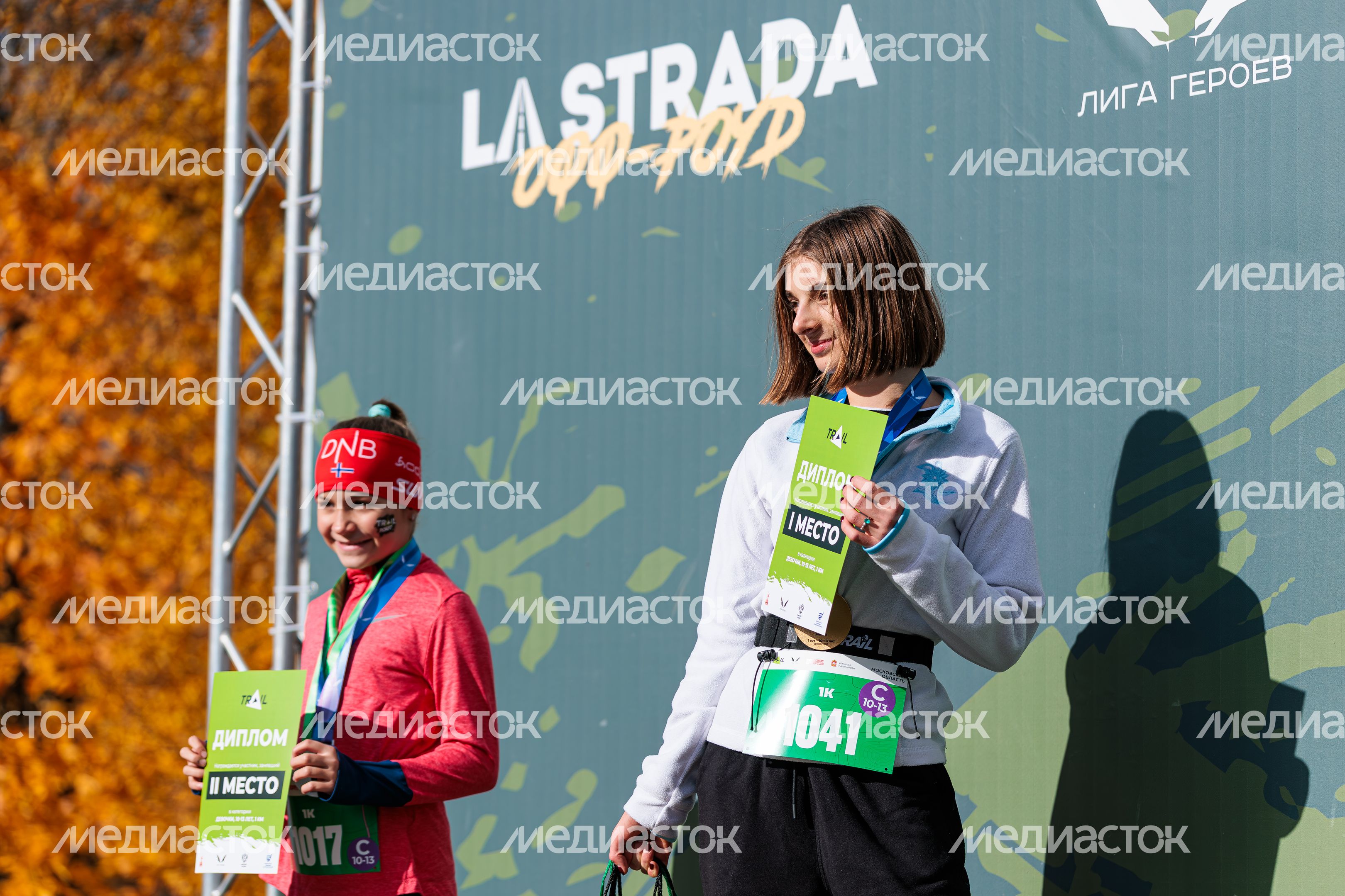 Награждение бегунов на забеге Hero League Trail в Красногорске Награждение бегунов на забеге Hero League Trail в Красногорске