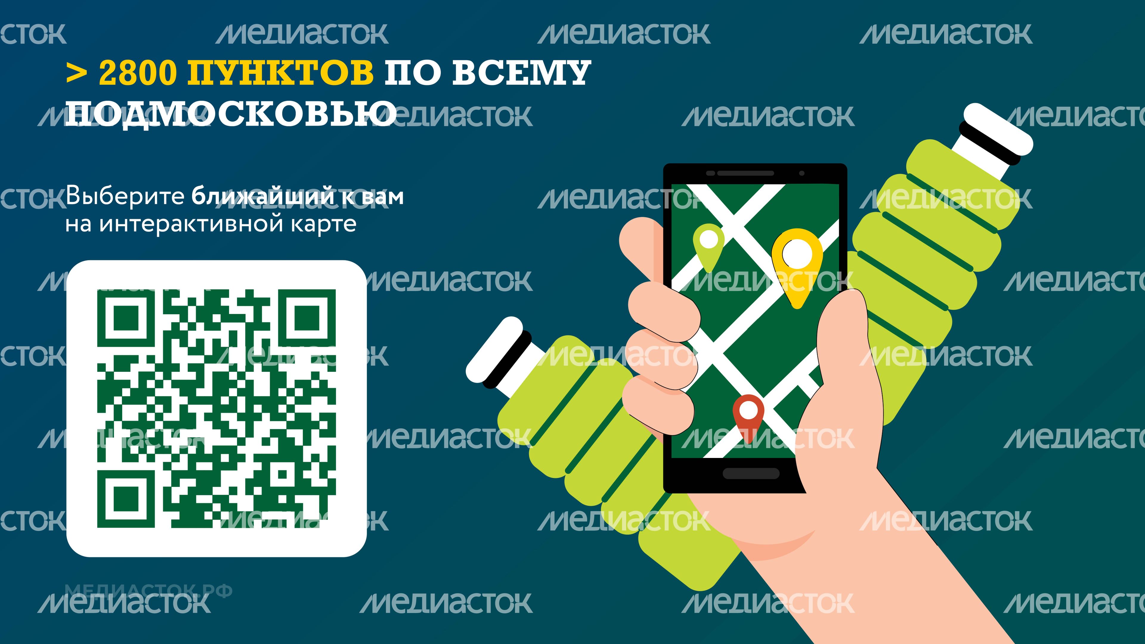 Как сдать пластик, алюминий и старую одежду в Подмосковье горизонталь 04 Как сдать пластик, алюминий и старую одежду в Подмосковье горизонталь 04