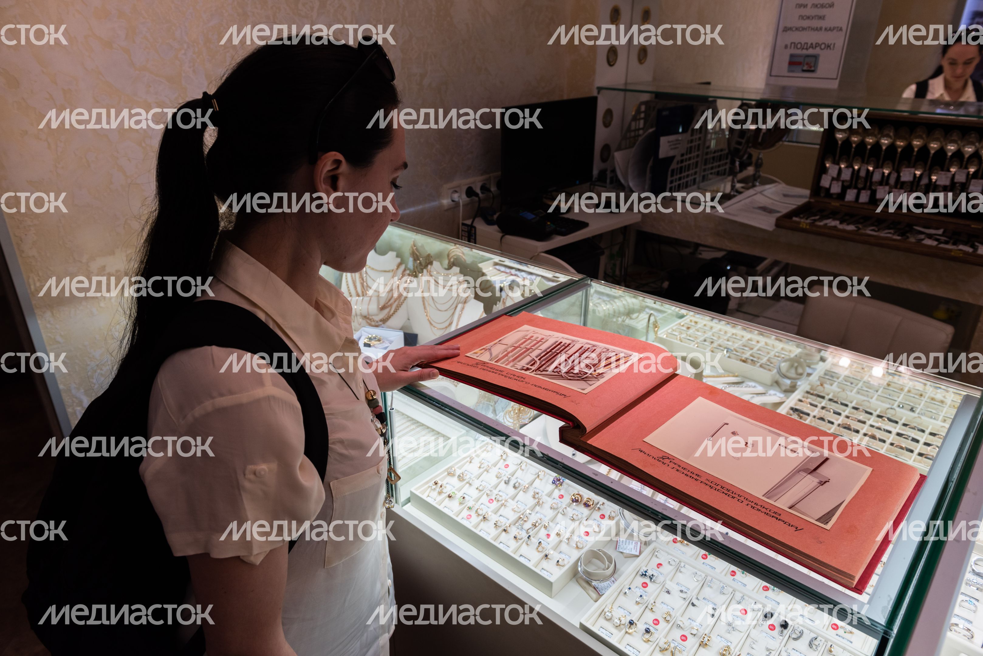 Мосгорломбард на Старом Арбате