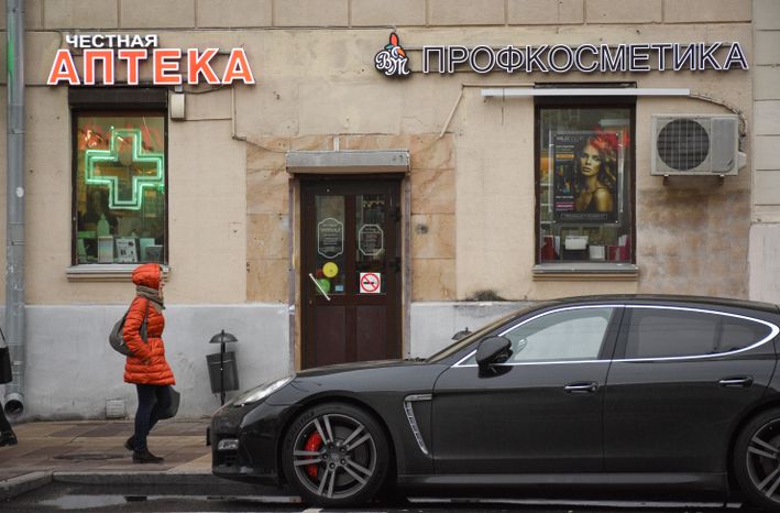Повседневная жизнь города в Москве осенью