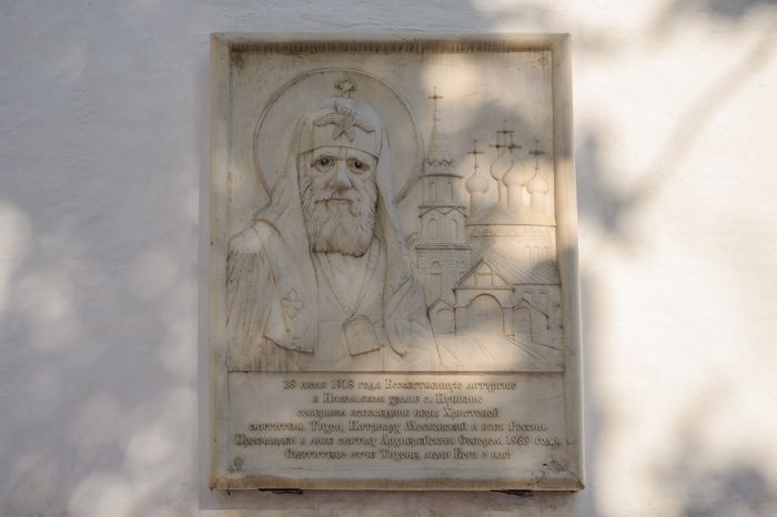 Пушкино. Храм Николая Чудотворца