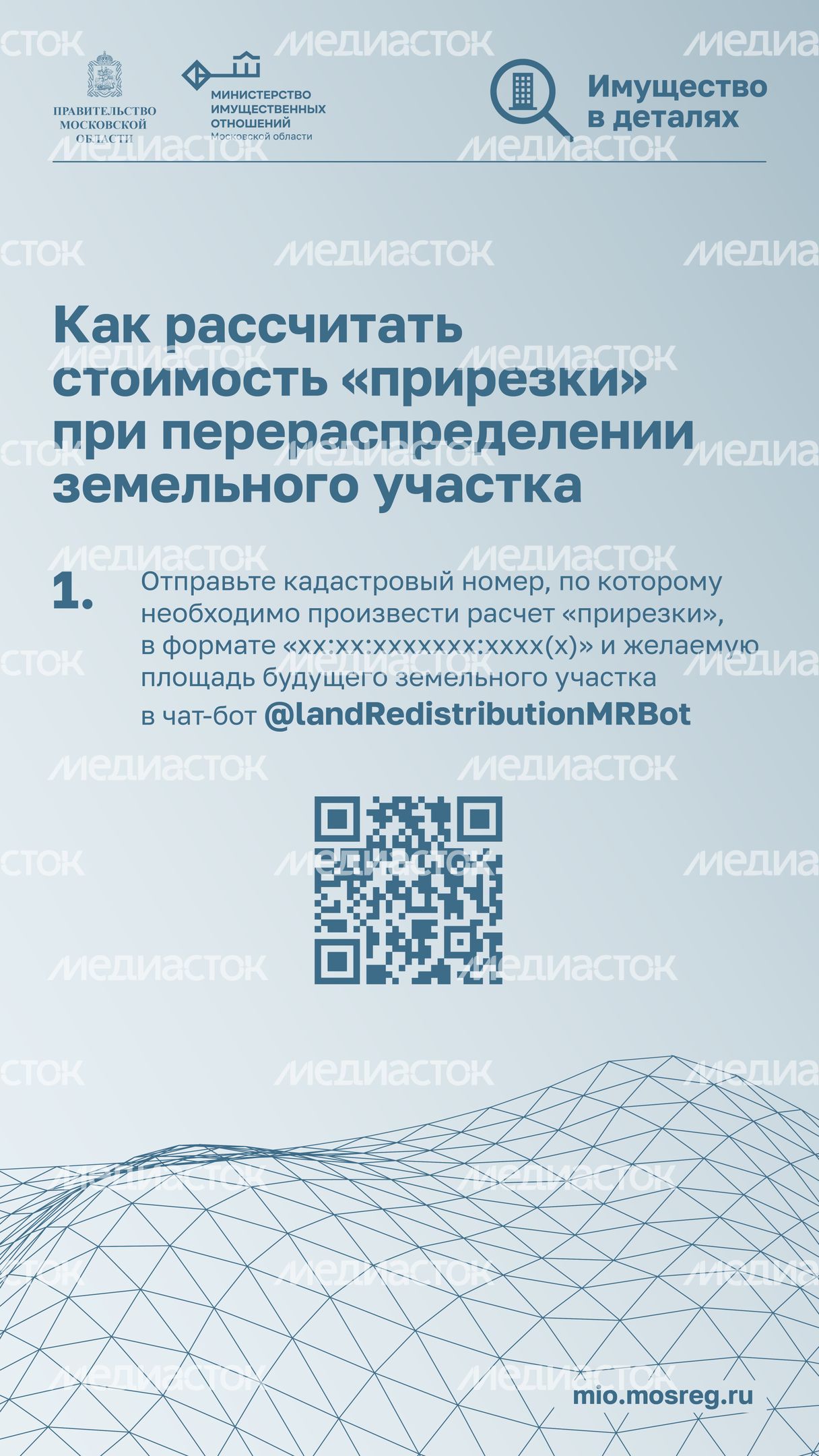 Вертикаль ваши виртуальные помощники 02.jpg