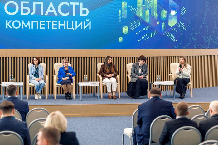 Первый форум управления городским хозяйством Подмосковья «Область компетенций» в Красногорске