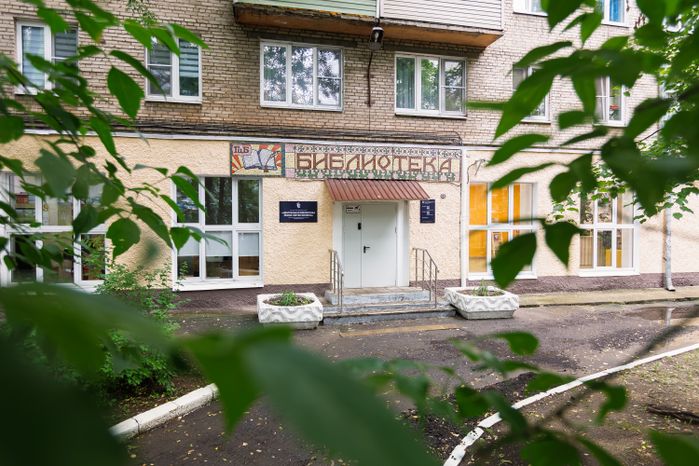Центральная библиотека им. Сергея Есенина в Люберцах после капитального ремонта