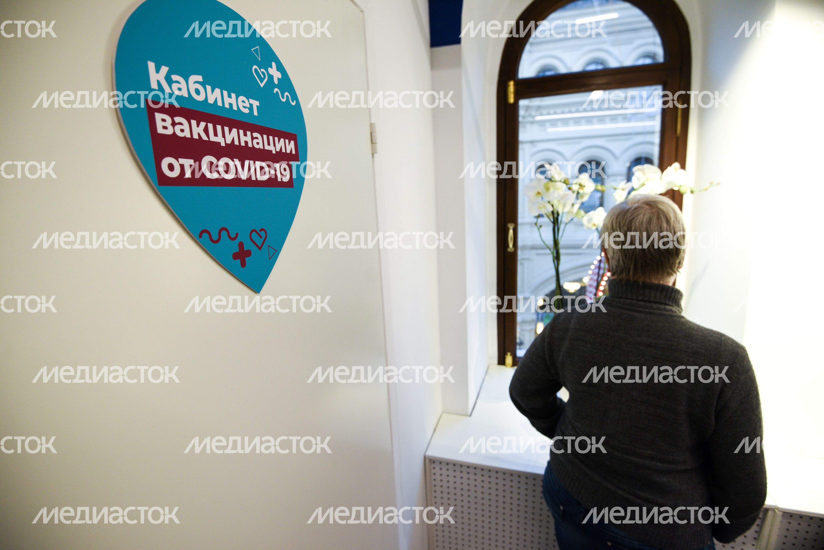 Выездной пункт вакцинации от коронавируса в ГУМе