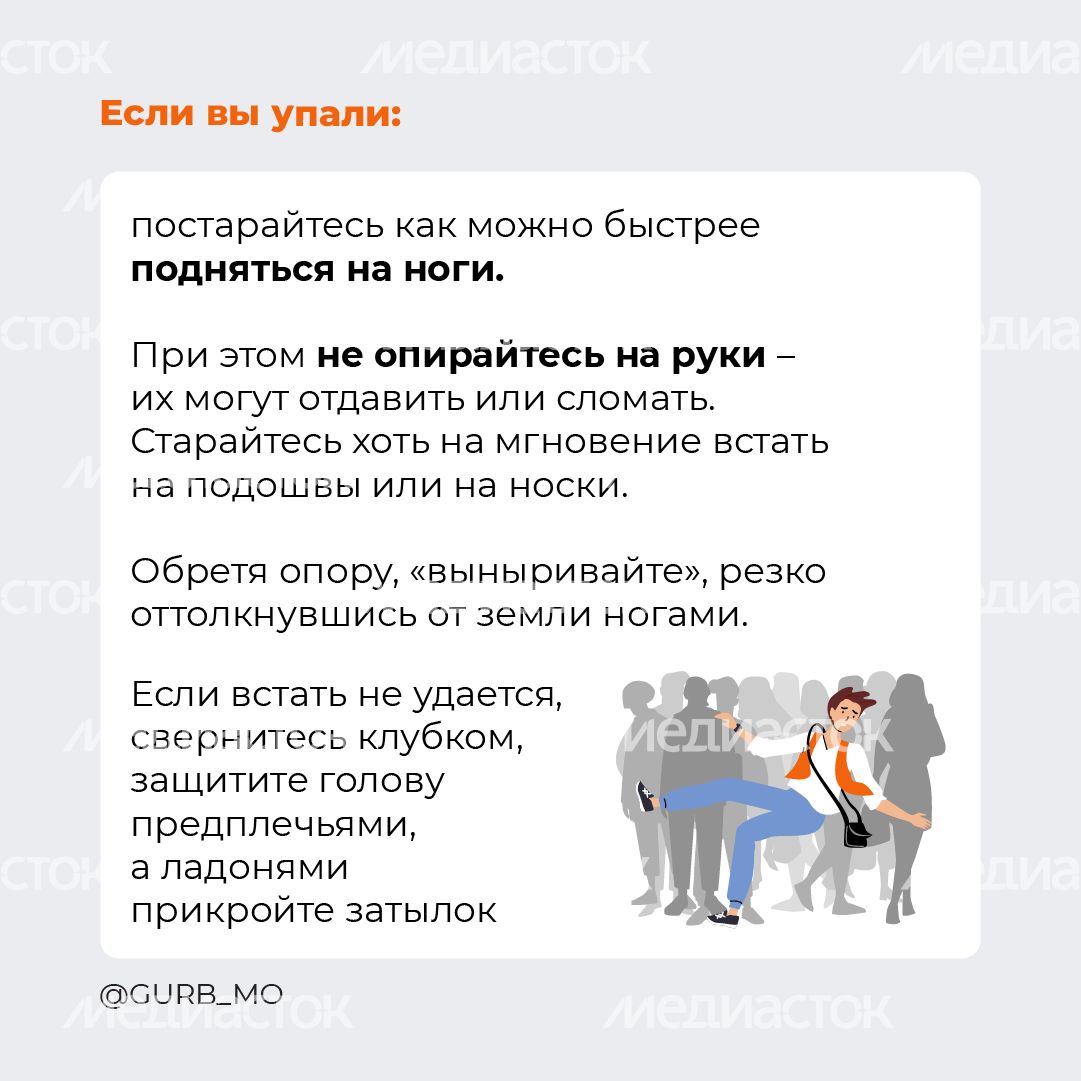 Эвакуация-квадрат-07