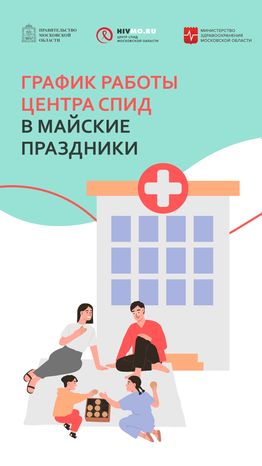 Обложки-праздники-вертикаль-03