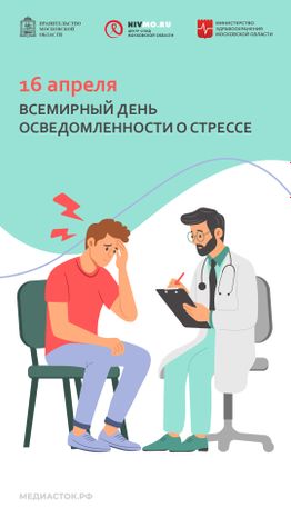 16 апреля вертикаль 12
