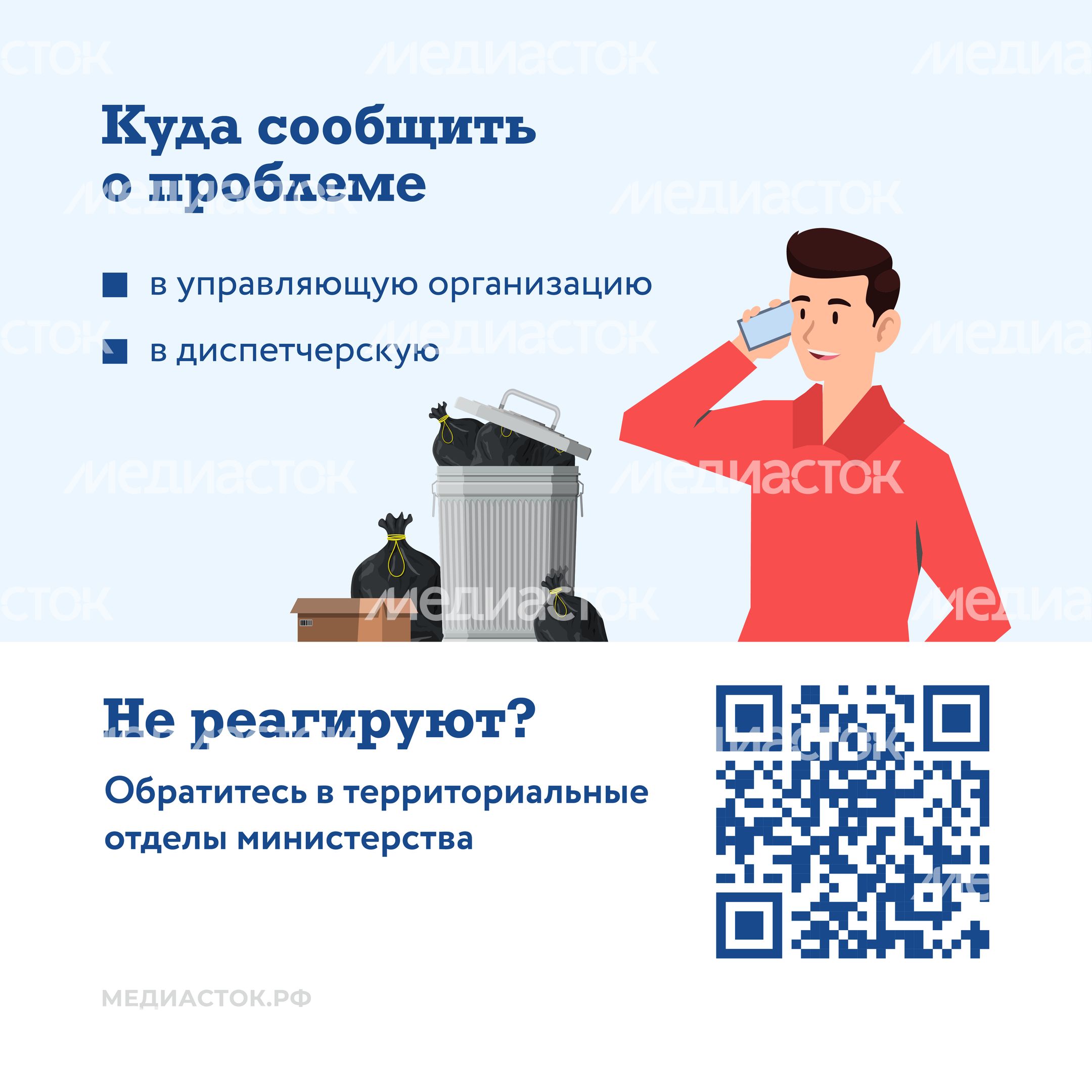 Контейнер переполнен квадрат 03 Контейнер переполнен квадрат 03