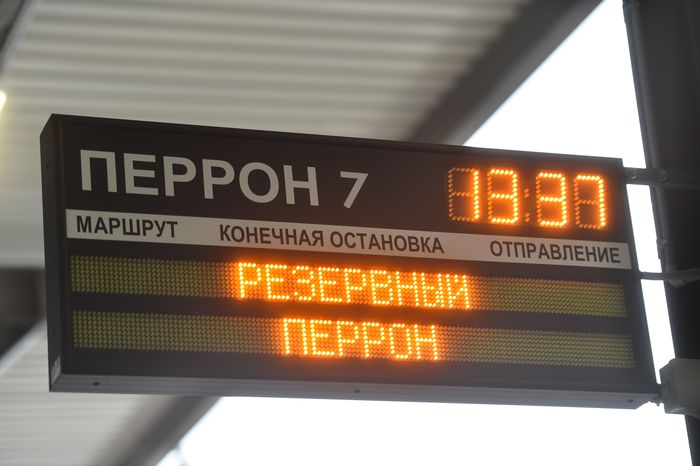 ТПУ «Щелковский» после реконструкции