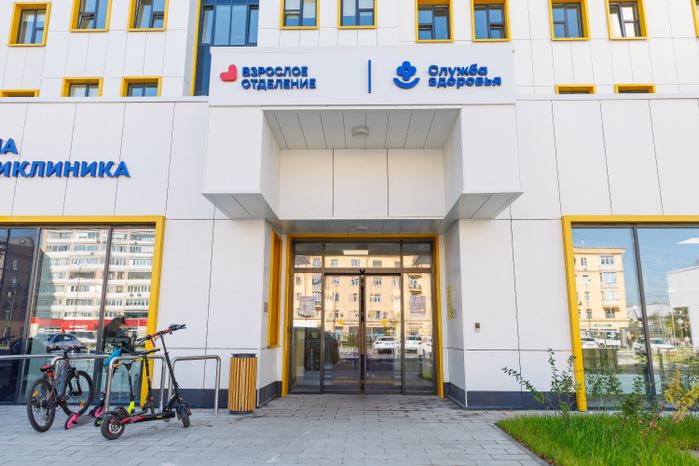Новая комплексная поликлиника на 1000 посещений в смену в Королеве на улице Циолковского