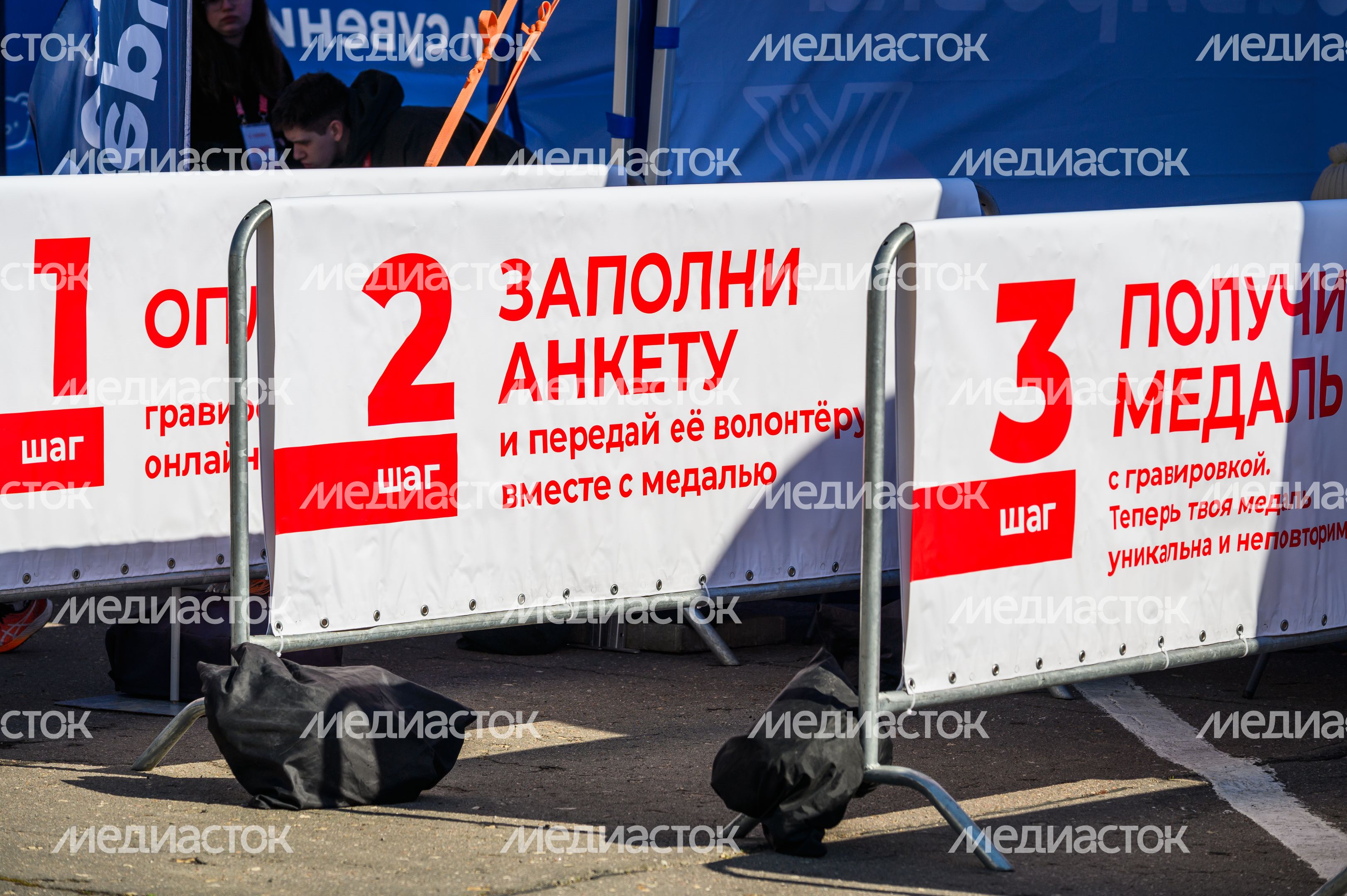 Коломенский полумарафон "Летопись Победы - 2025" Коломенский полумарафон "Летопись Победы - 2025"