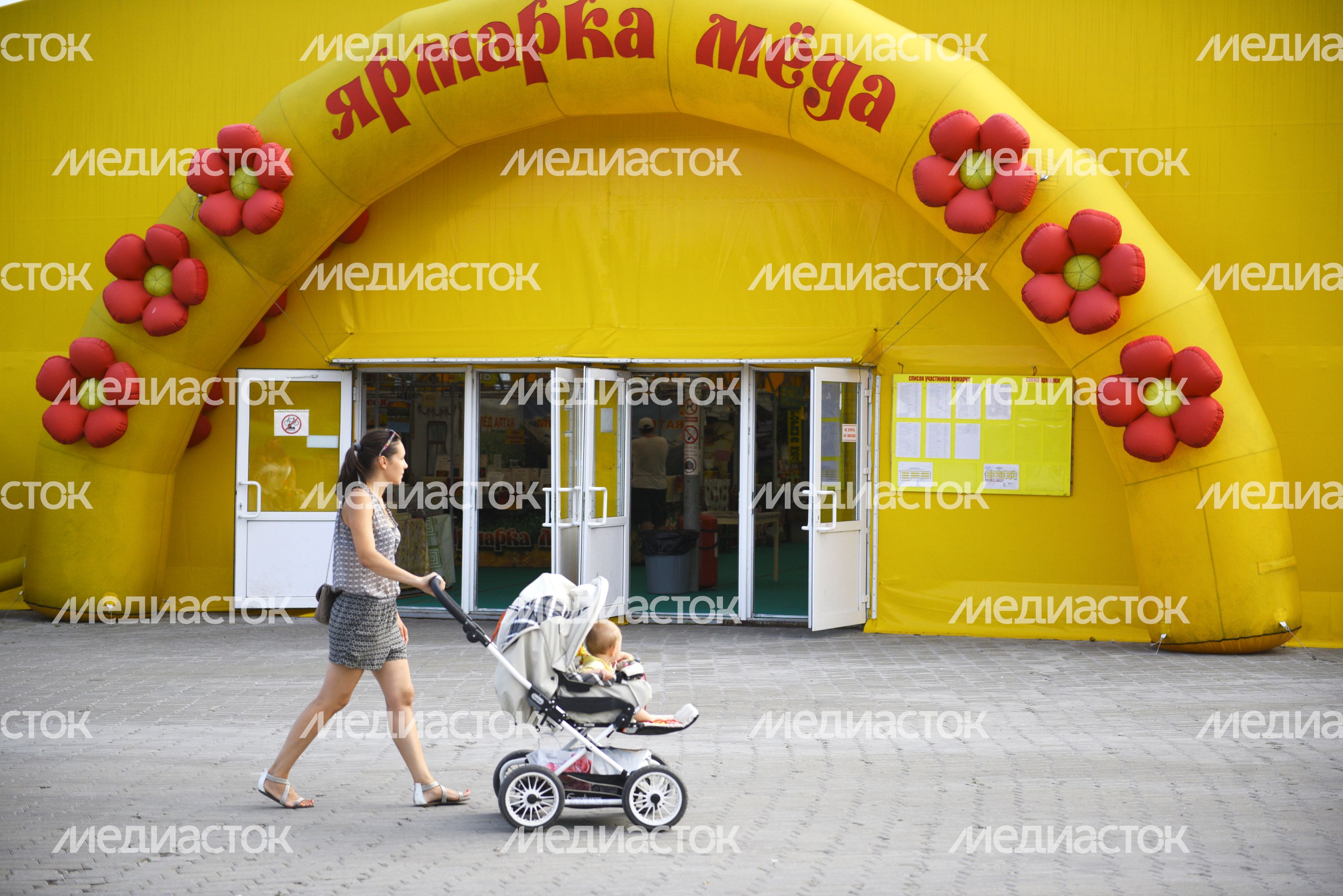 Всероссийская ярмарка меда в музее-заповеднике «Коломенское»