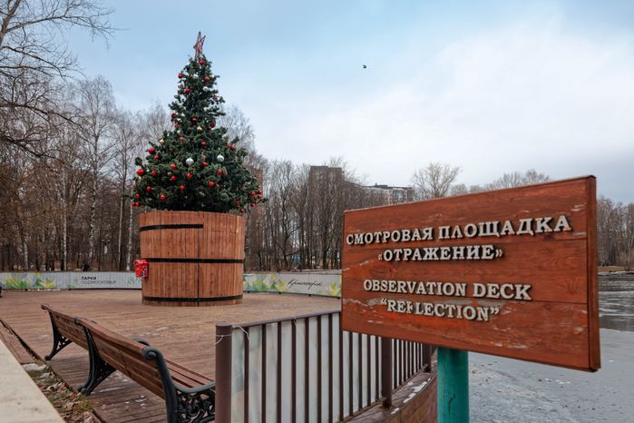 Парк культуры и отдыха «Ивановские пруды» в Красногорске