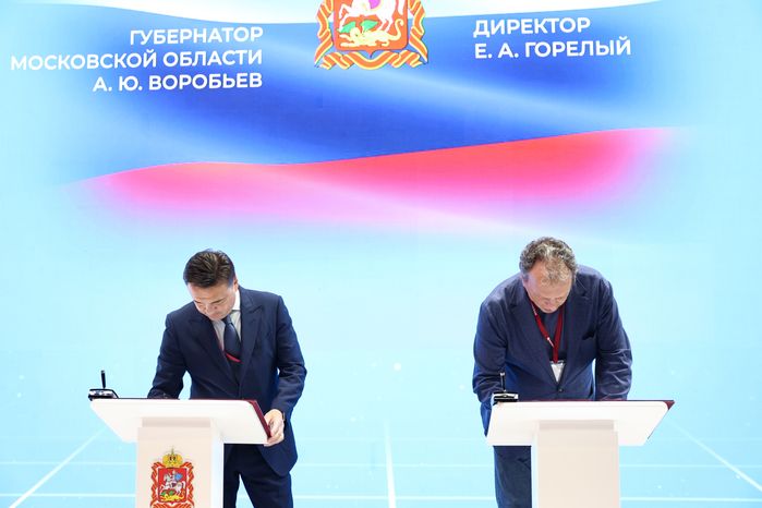 В Подмосковье построят заводы по производству гидравлического оборудования