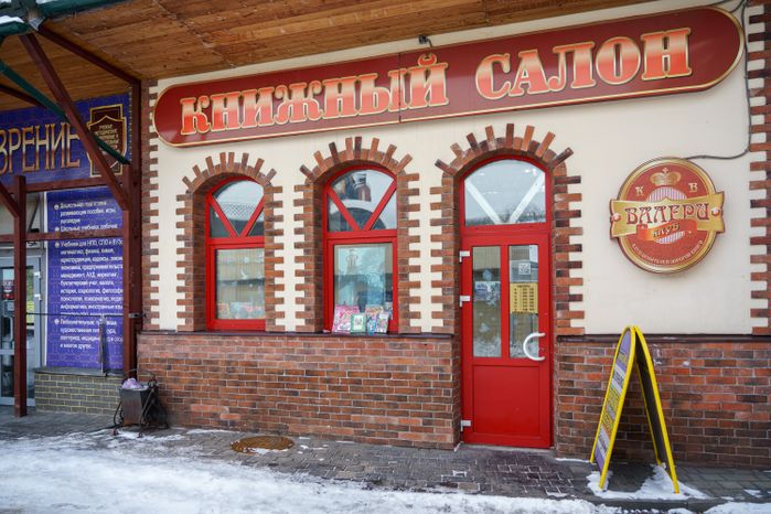 Губернская книжная ярмарка в Люберцах