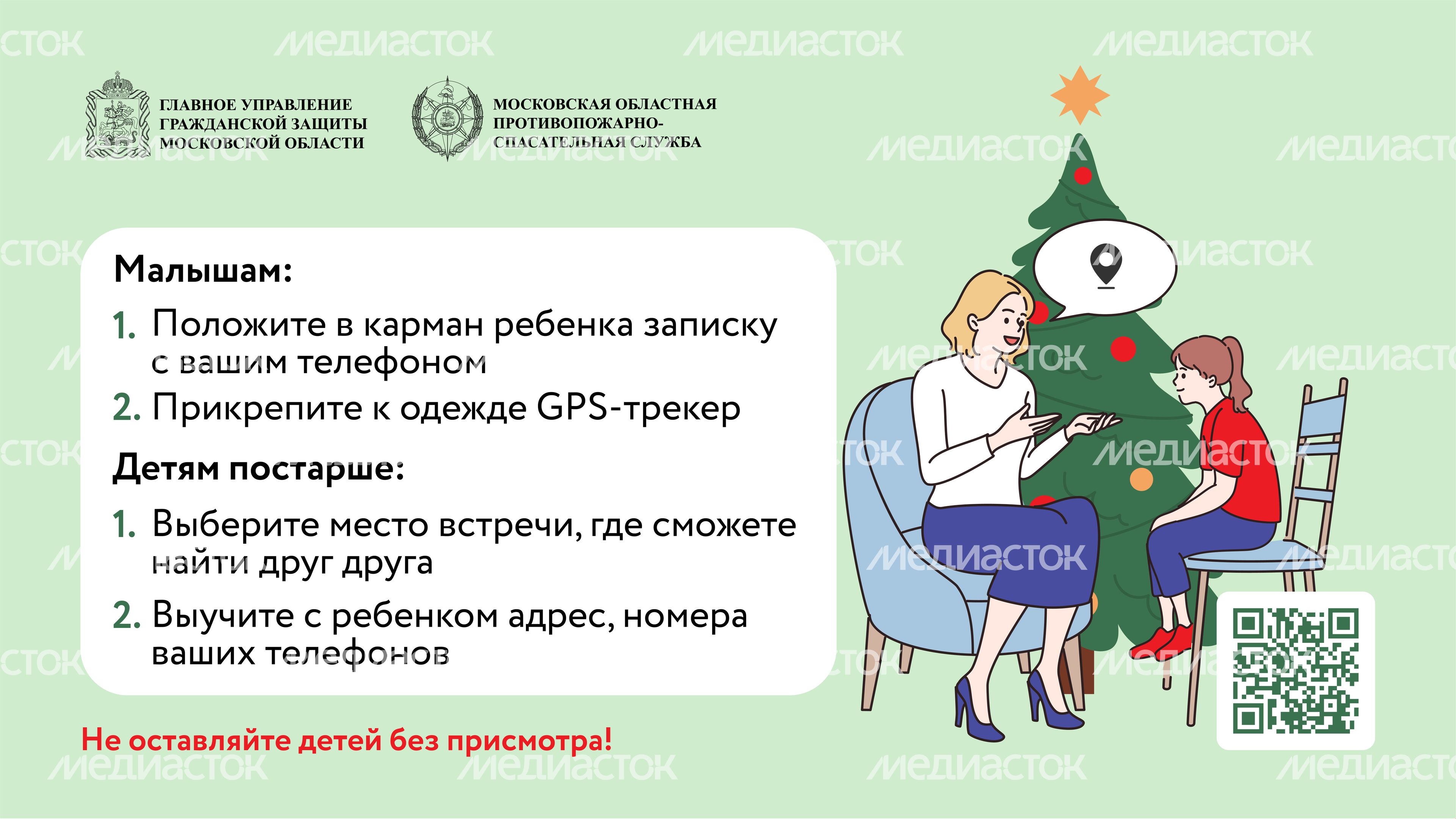новогодние-представления-горизонталь-02