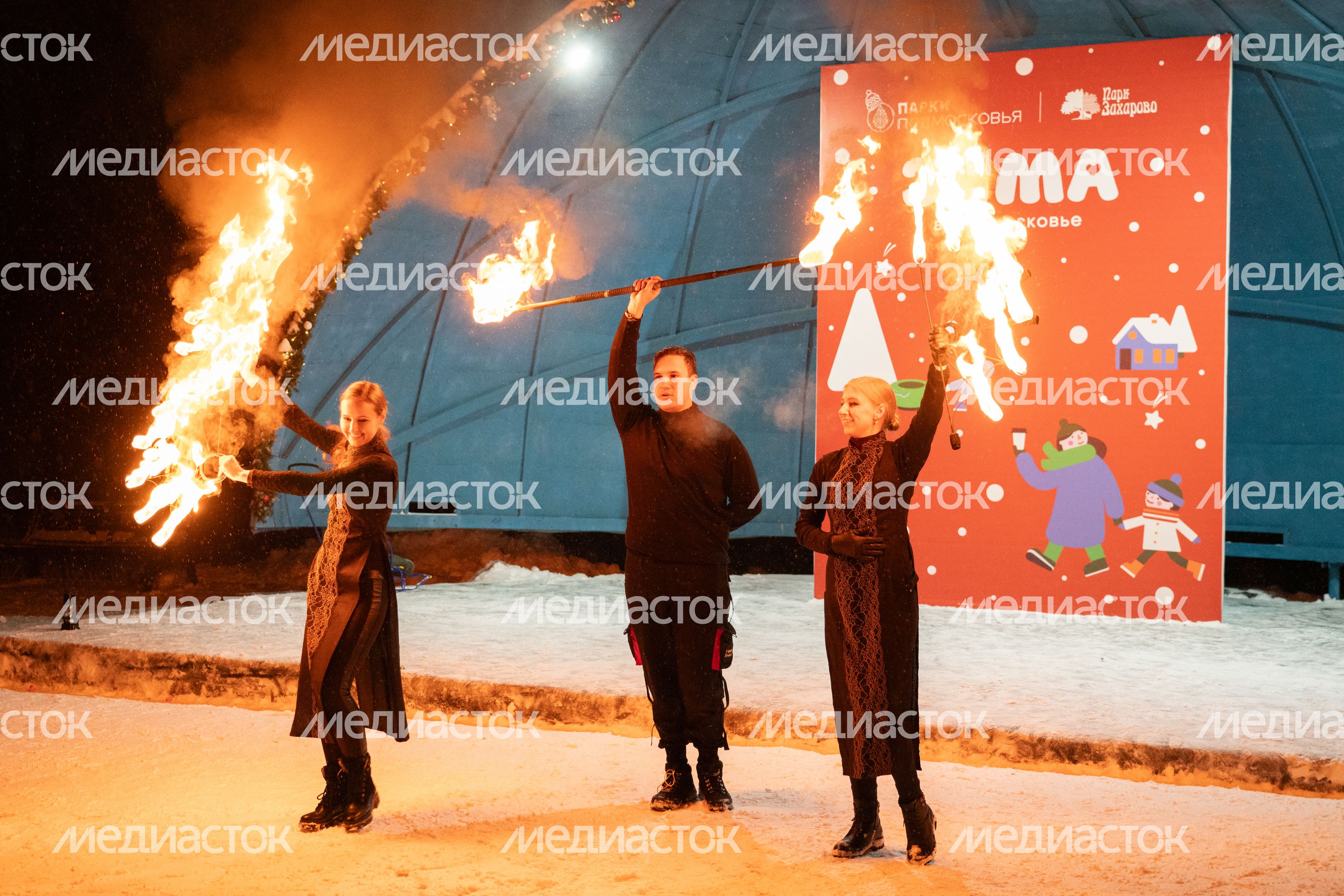 Одинцово. Усадьба Захарово. Открытие зимнего сезона Одинцово. Усадьба Захарово. Открытие зимнего сезона