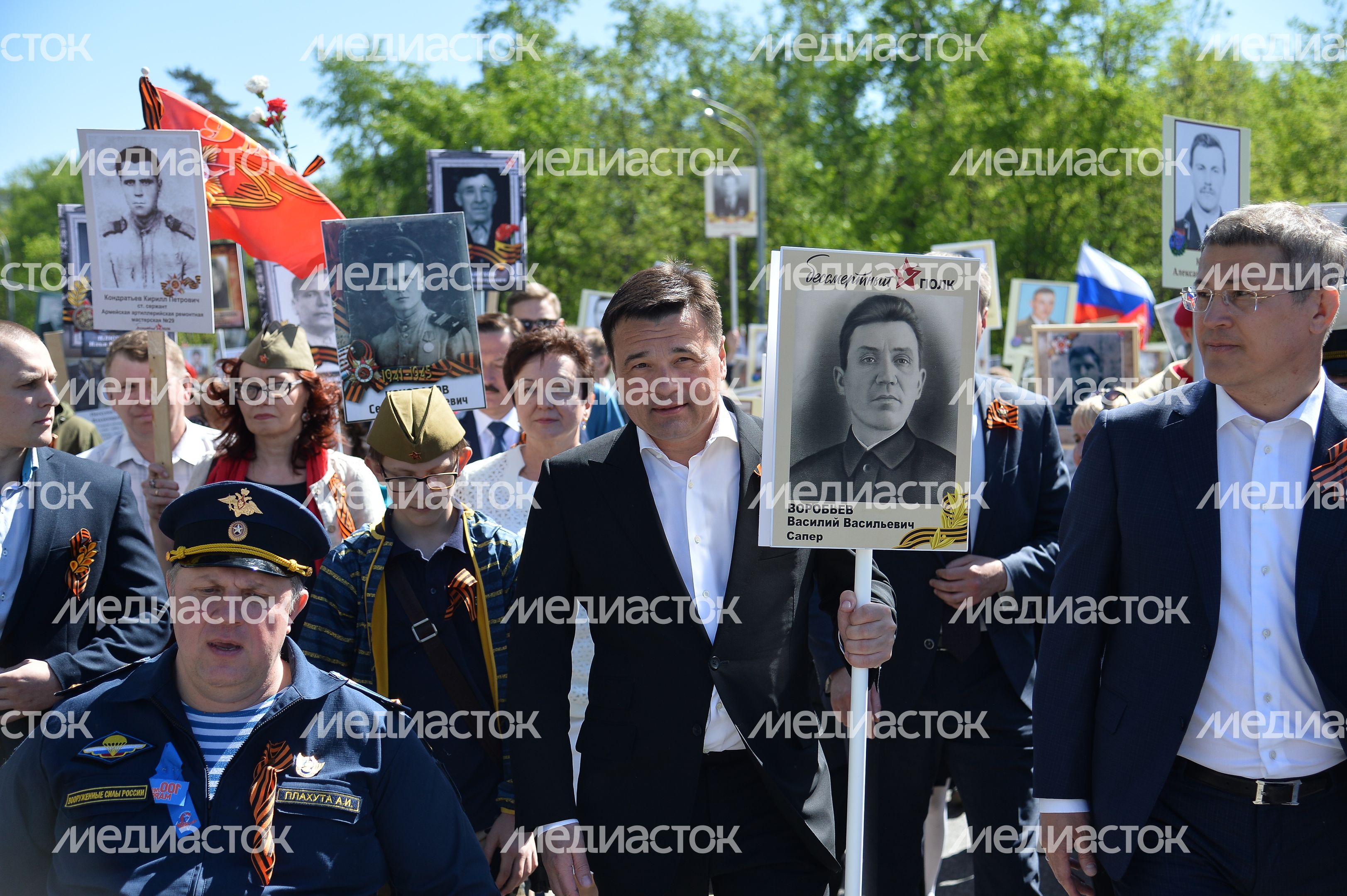 Акция «Бессмертный полк» в Красногорске