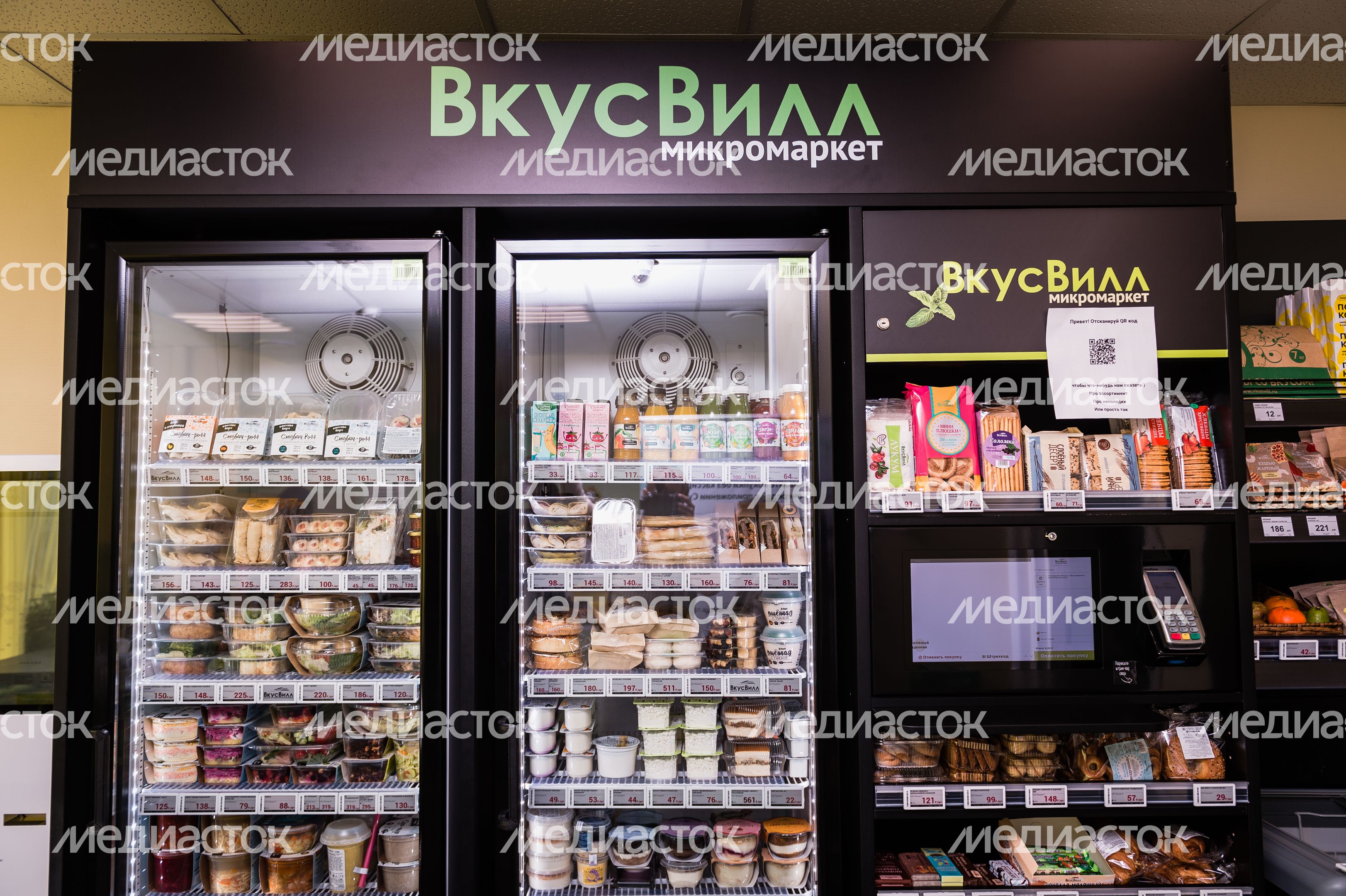Интервью c управляющей единой концепцией сети «ВкусВилл» Интервью c управляющей единой концепцией сети «ВкусВилл»