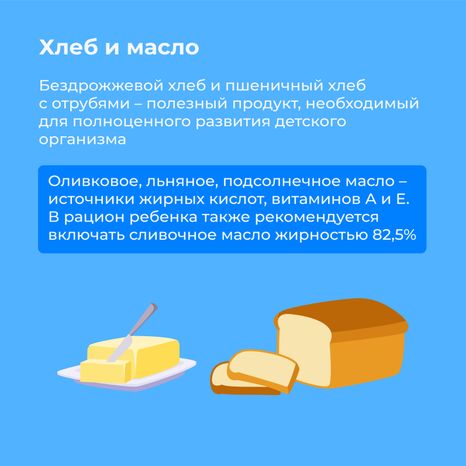 витамины-квадрат-10