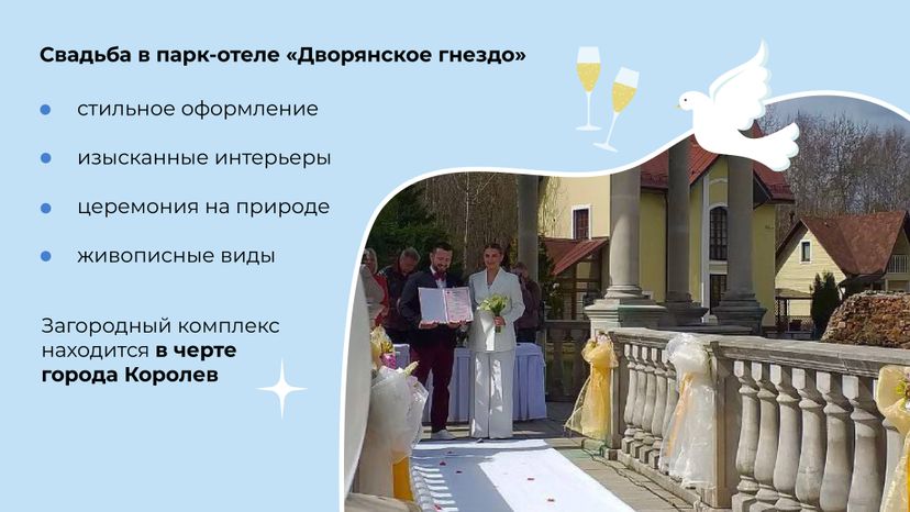 Горизонтали дворянское гнездо 04.jpg