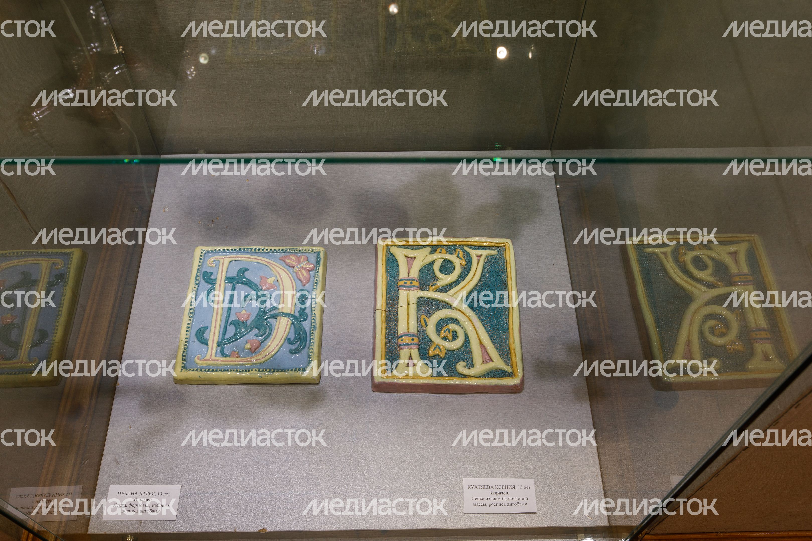 Раменское. Раменский историко-художественный музей Раменское. Раменский историко-художественный музей