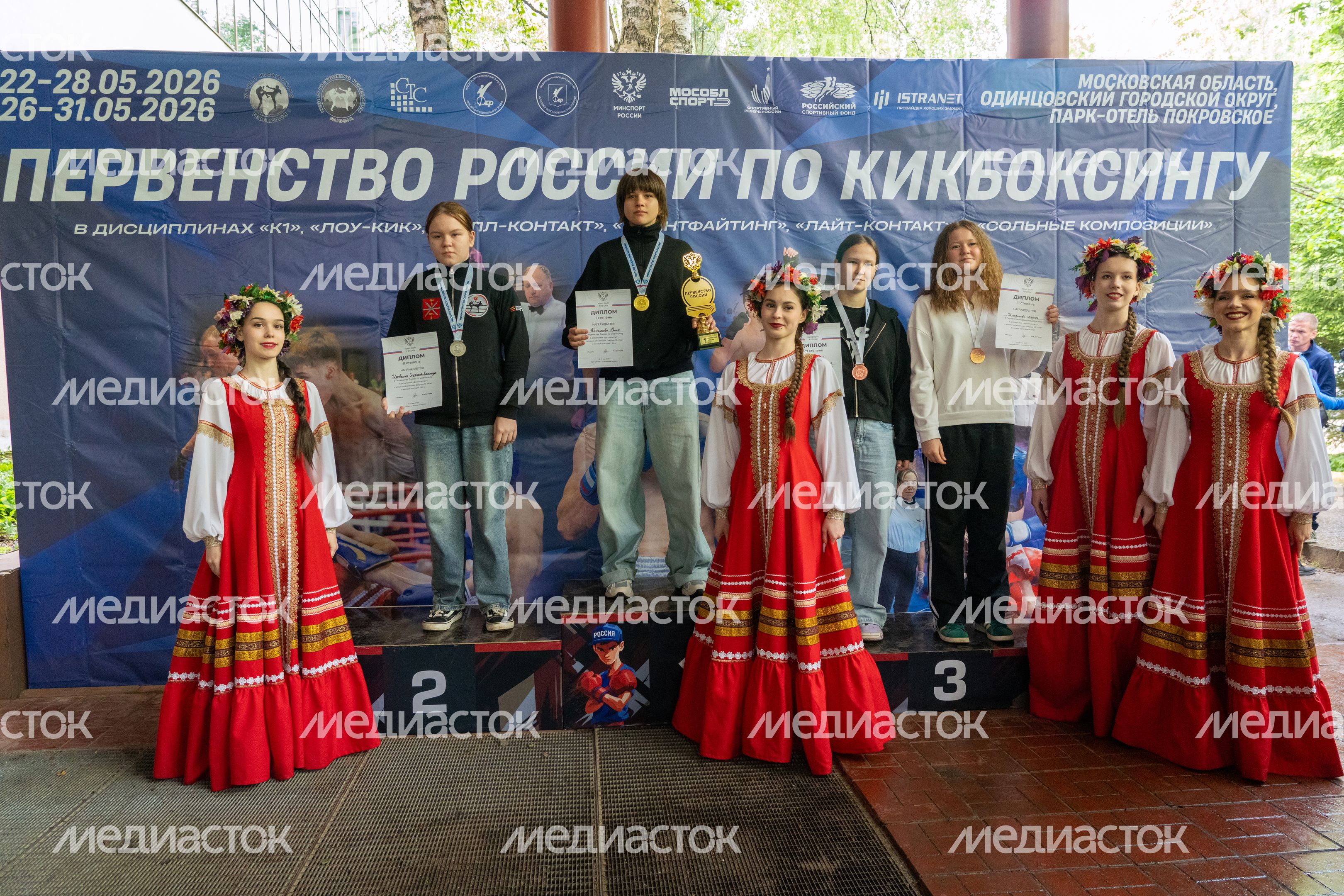 Награждение победителей Первенства России по кикбоксингу в Одинцовском округе Награждение победителей Первенства России по кикбоксингу в Одинцовском округе