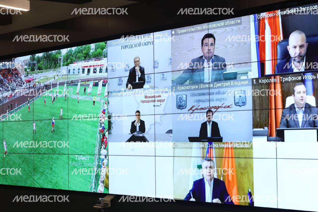 Совещание Губернатора Подмосковья с руководящим составом регионального правительства и главами округов