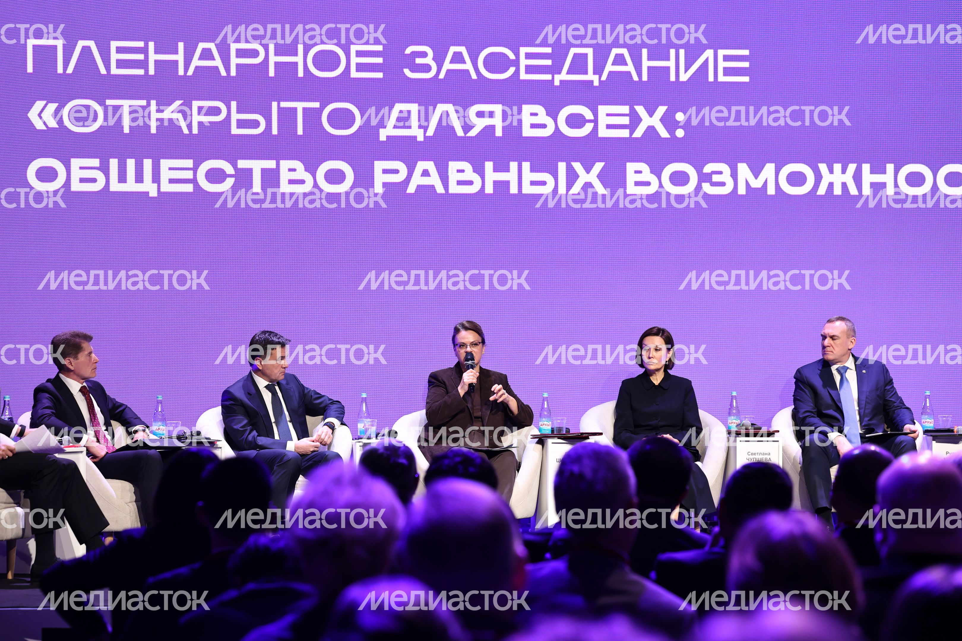Пленарная сессия "Открыто для всех" Всероссийского инклюзивного форума Пленарная сессия "Открыто для всех" Всероссийского инклюзивного форума