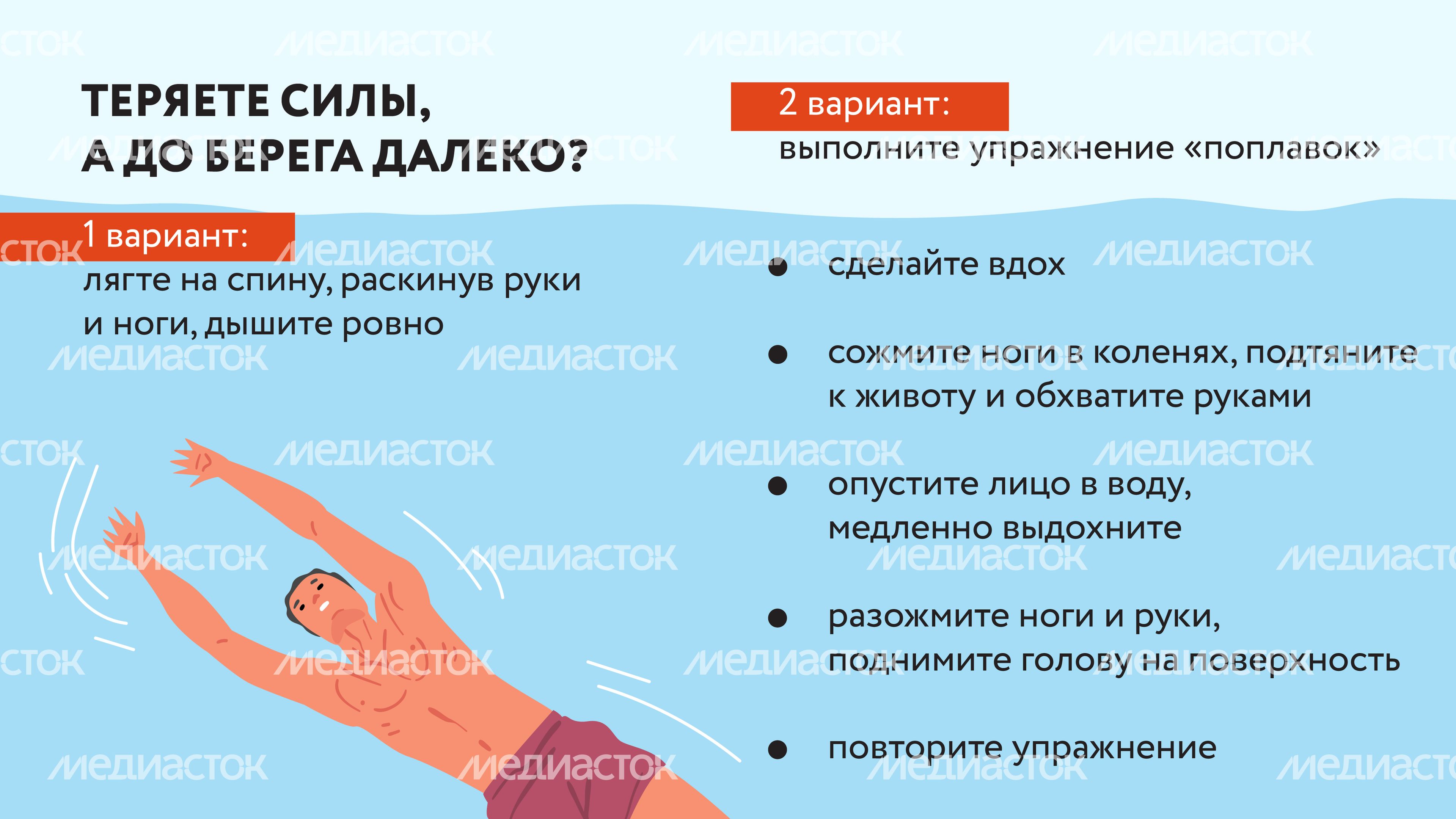ЧП на воде-12.jpg