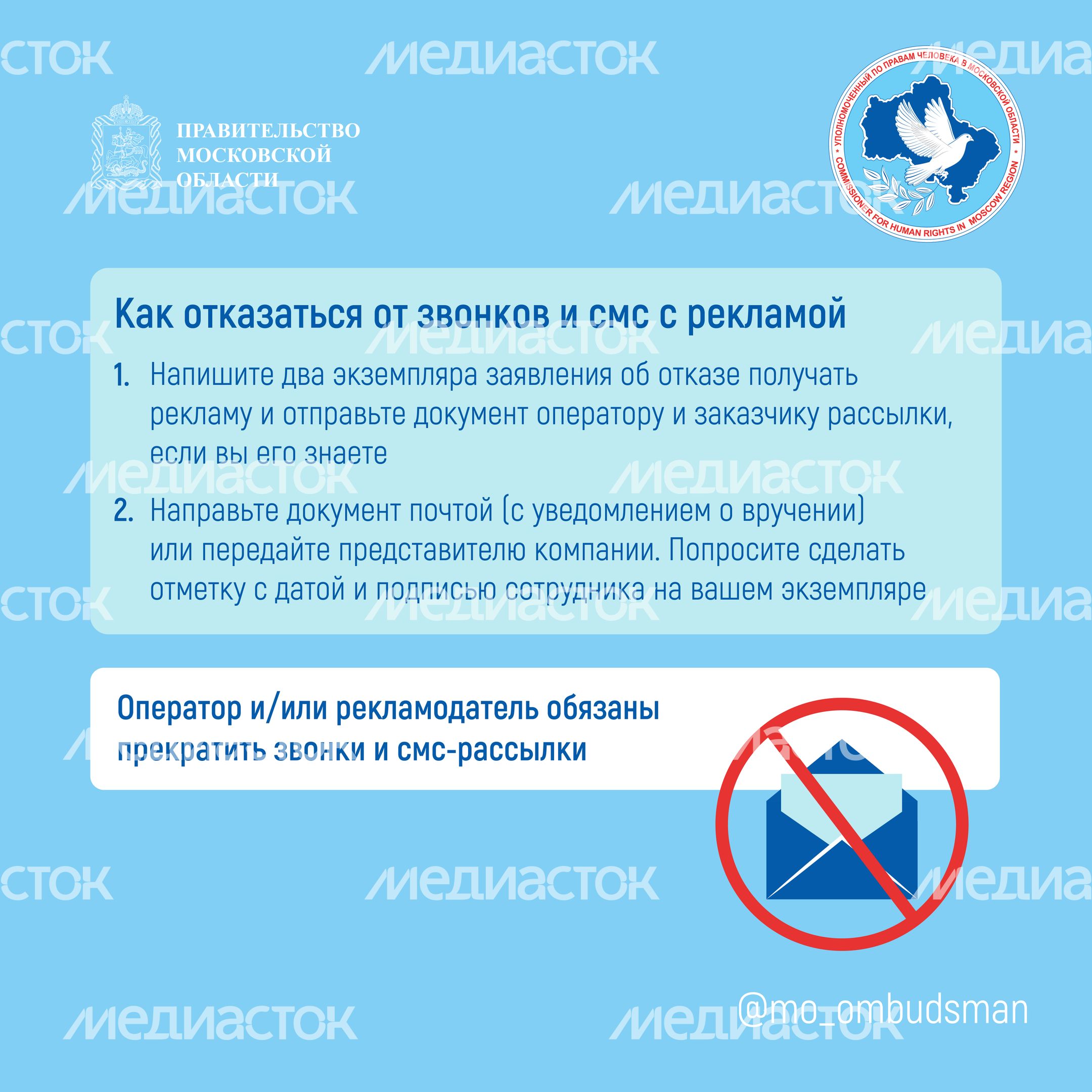 вопрос-ответ(спам) квадрат 02