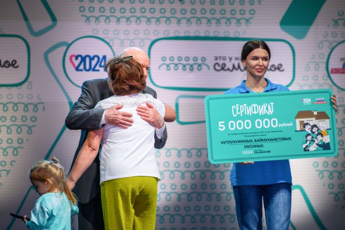 Финал конкурса "Это у нас семейное" в Солнечногорске в День семьи, любви и верности