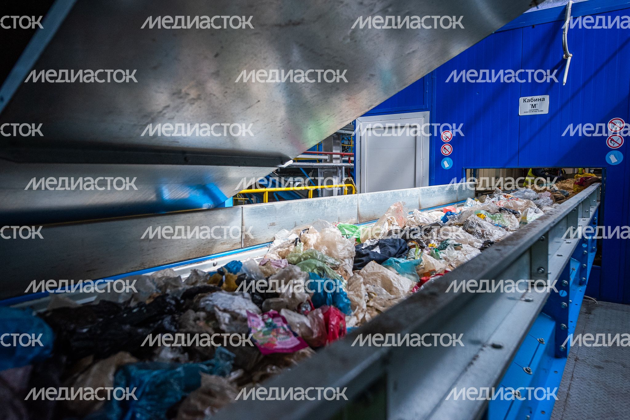 Комплекс по переработке отходов «Восток»: переработка органики