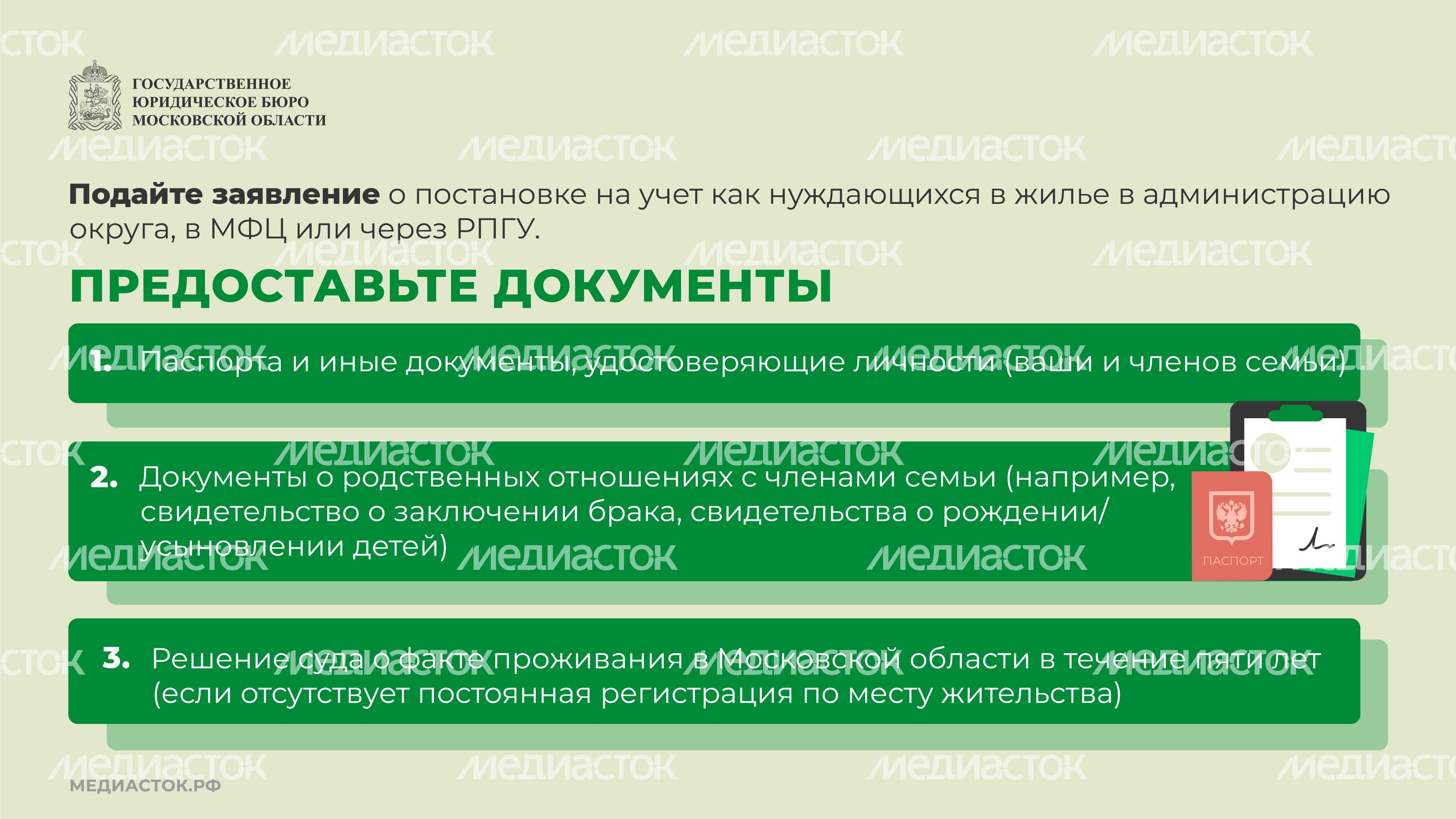 Как получить жилье по договору горизонталь 05 Как получить жилье по договору горизонталь 05
