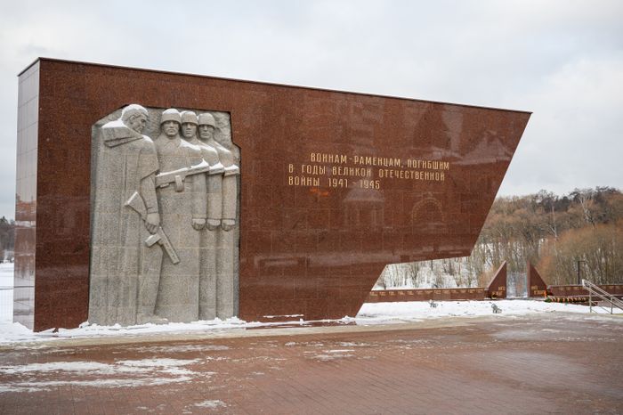 Мемориал в память погибших в годы войны 1941-1945 годов в Раменском