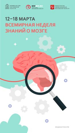 12-18 марта вертикаль 01