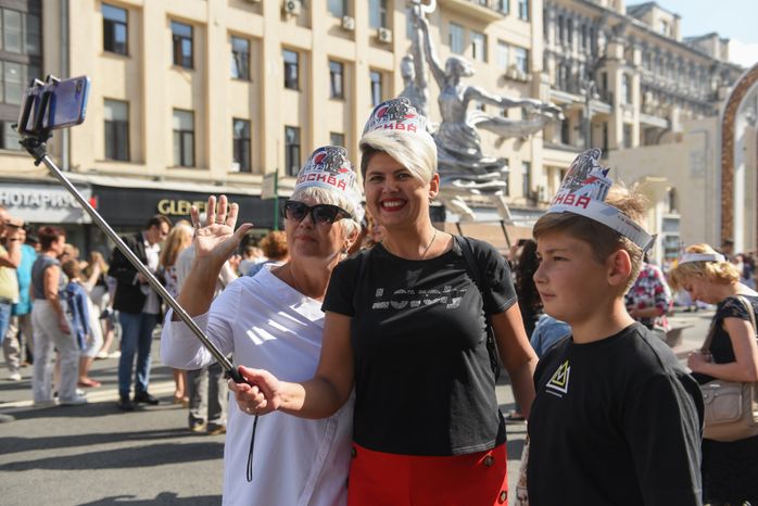 Празднование Дня города в Москве