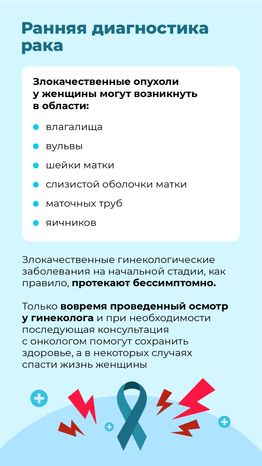 Гинеколог вертикаль (9)