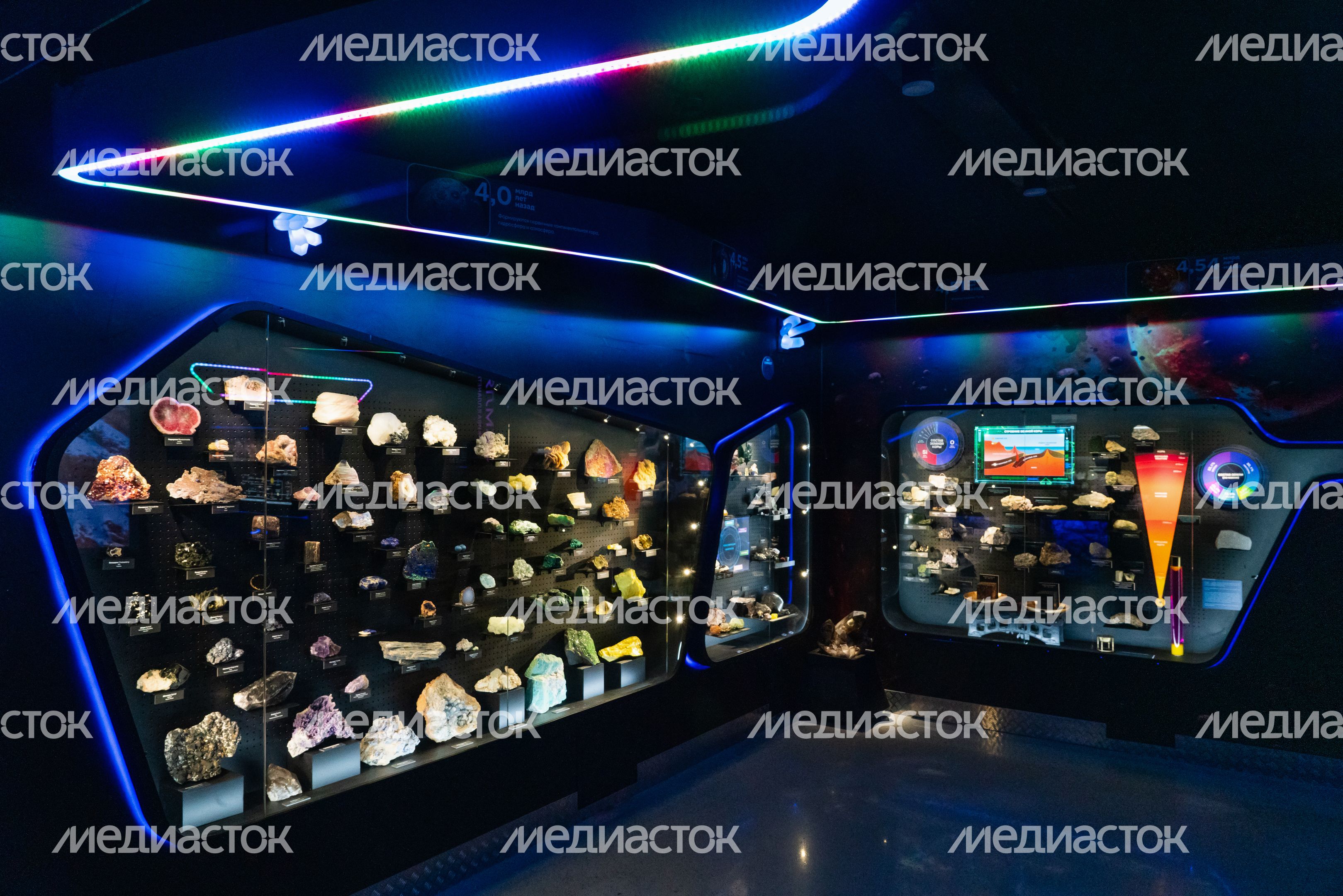 Музей истории мироздания в Истре Музей истории мироздания в Истре